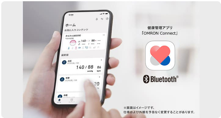 OMRON Connectアプリ画面